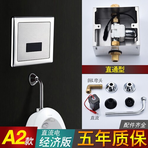 新升级感应器  稳定性高 测试后出厂