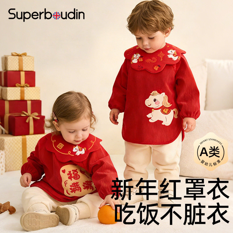 儿童新年红色罩衣国风过年喜庆拜年服男女宝宝吃饭围兜防水围裙冬,童装/婴儿装/亲子装,反穿衣/罩衣,淘宝优惠券,粉丝福利购,淘宝优惠卷