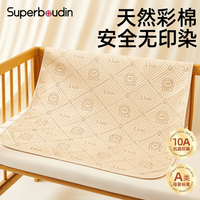 婴儿童彩棉隔尿垫防水可洗纯棉a类透气宝宝大尺寸床单姨妈期床垫,婴童尿裤,隔尿床垫,淘宝优惠券,粉丝福利购,淘宝优惠卷