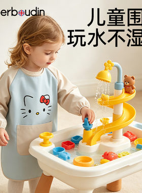 儿童围裙玩水防水防脏