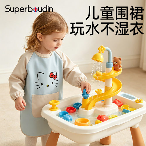 儿童围裙玩水防水防脏