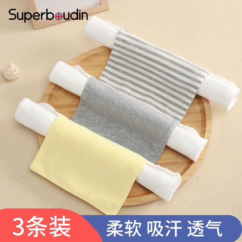 成人大人吸汗巾运动纱布毛巾儿童纯棉大号垫背隔汗止汉巾后背全棉,婴童用品,吸汗巾/垫背巾,淘宝优惠券,粉丝福利购,淘宝优惠卷