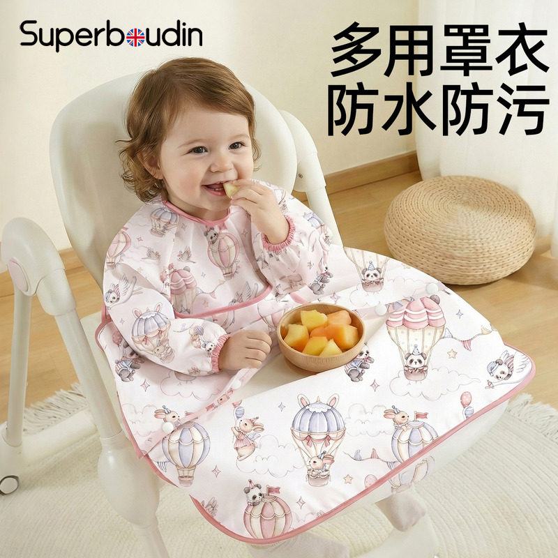 宝宝吃饭围兜餐椅一体式罩衣防水防脏婴儿辅食围裙儿童餐桌椅套罩,童装/婴儿装/亲子装,反穿衣/罩衣,淘宝优惠券,粉丝福利购,淘宝优惠卷