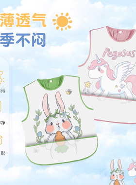 女宝宝罩衣公主围兜可爱儿童吃饭女童饭兜婴儿辅食兜兜衣夏季薄款