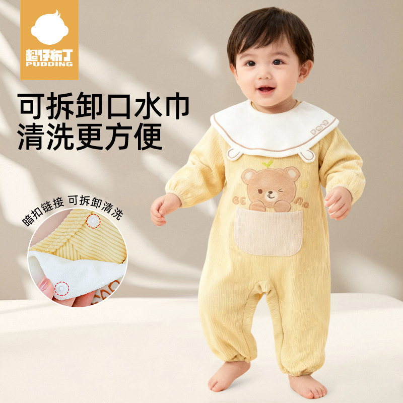 宝宝连体罩衣可拆卸防水防污透气