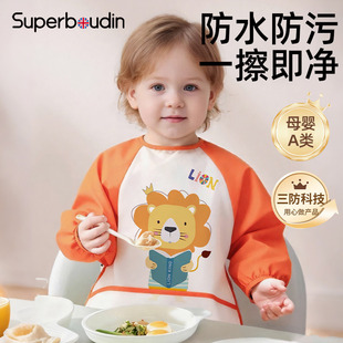 宝宝罩衣围兜儿童吃饭防水防脏秋冬长袖婴儿辅食饭兜幼儿园围裙男