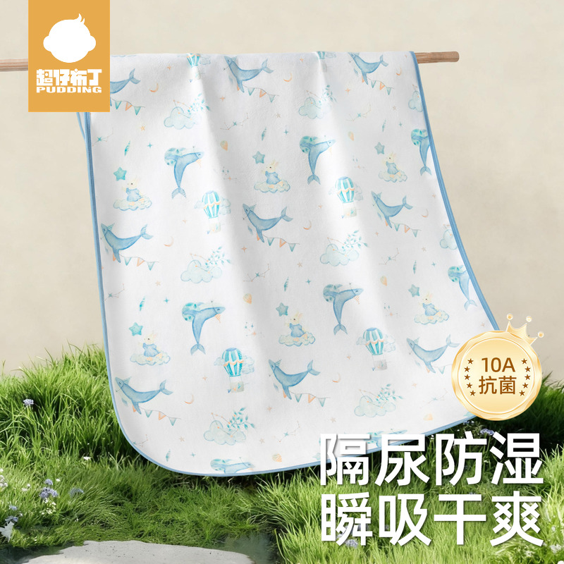 隔尿垫婴儿防水可洗a类透气
