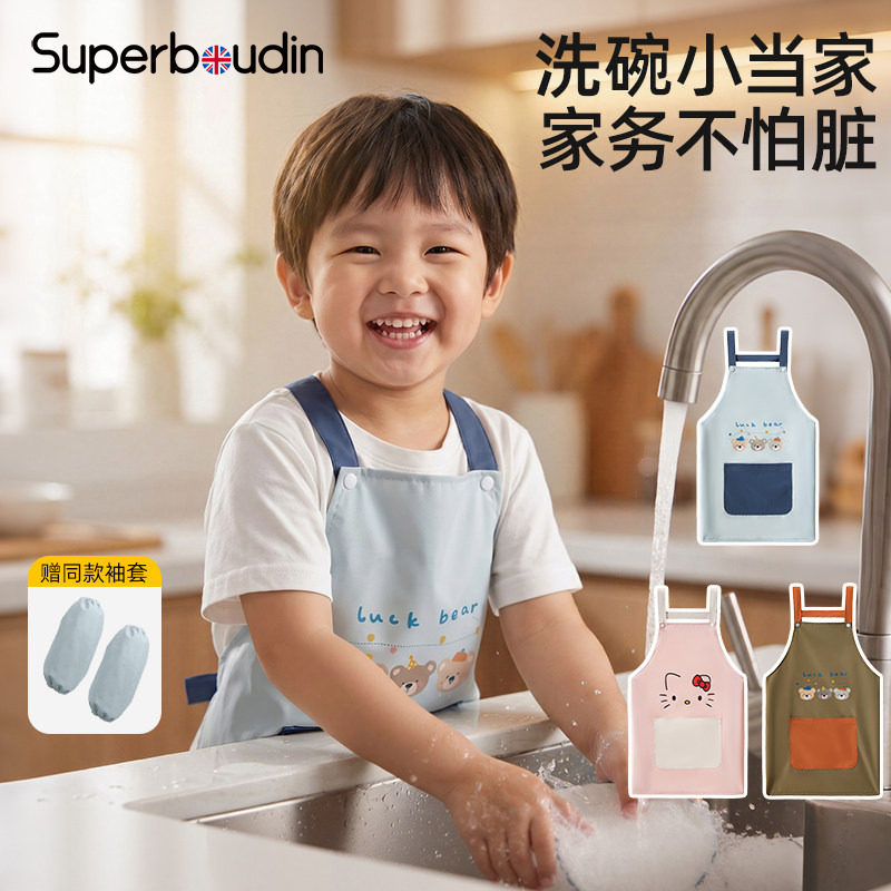 【家务小帮手】儿童围裙图片