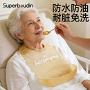 成人饭兜老人专用防水围嘴大人吃饭口水兜大号防水围兜老年人围裙