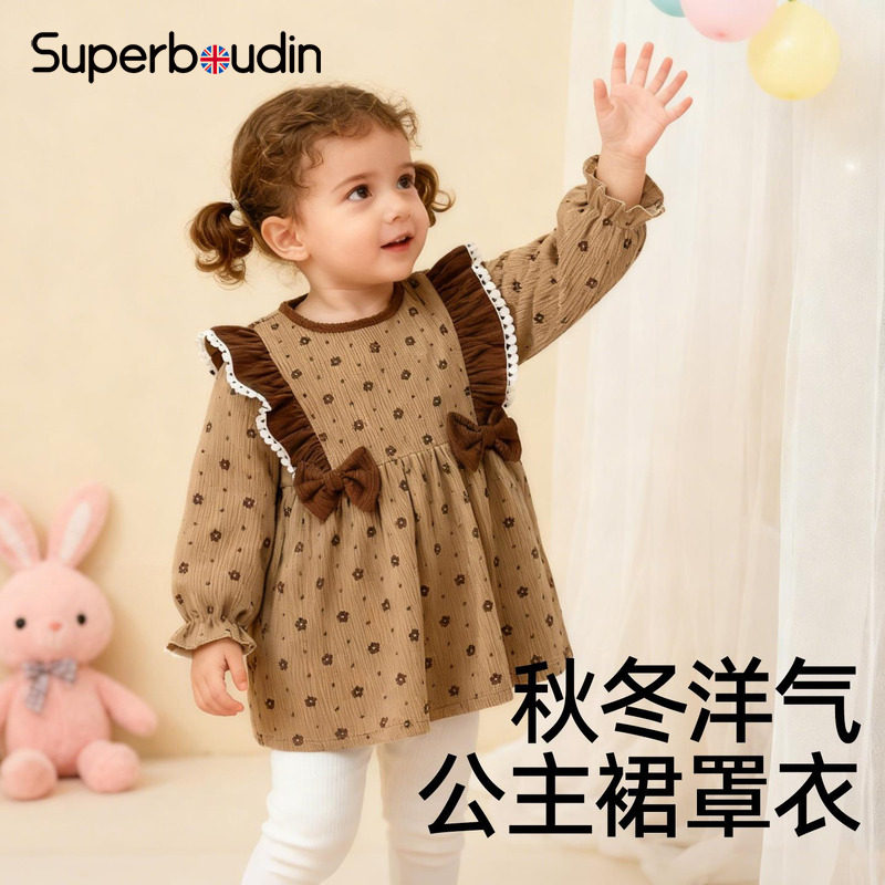 女童公主裙罩衣外穿洋气吃饭围兜防水防脏秋冬保暖灯芯绒2026新款,童装/婴儿装/亲子装,反穿衣/罩衣,淘宝优惠券,粉丝福利购,淘宝优惠卷