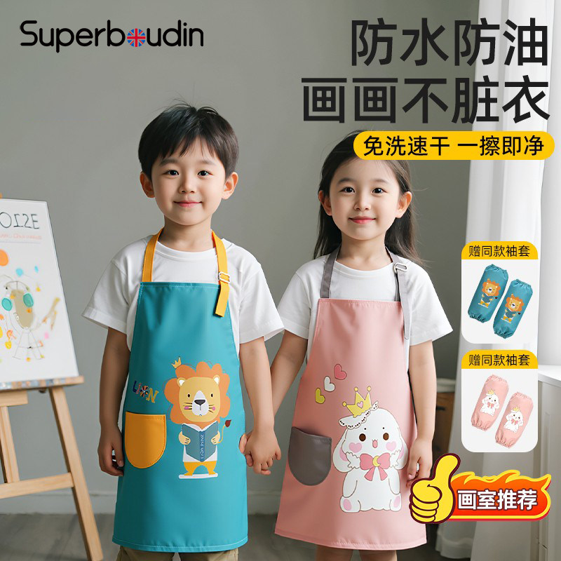 儿童画画罩衣防水防油围裙男孩厨房洗碗衣服美术生书法专用绘画女,童装/婴儿装/亲子装,反穿衣/罩衣,淘宝优惠券,粉丝福利购,淘宝优惠卷