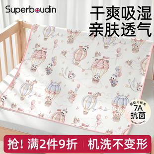 隔尿垫婴儿防水可洗透气大尺寸床单a类儿童四季通用姨妈生理床垫