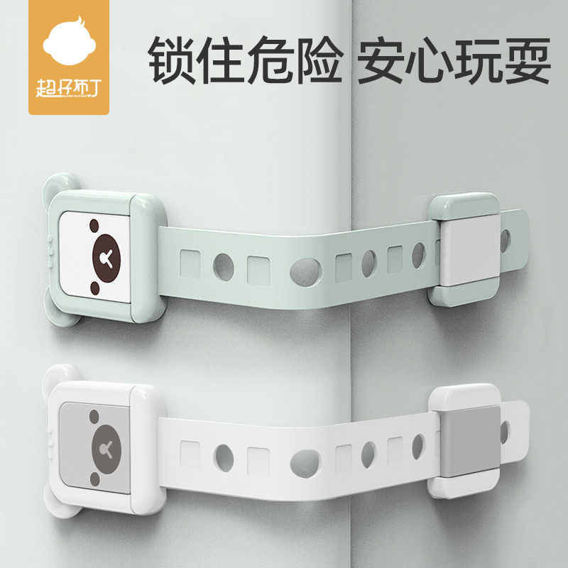 防止小孩柜门冰箱神器安全锁扣