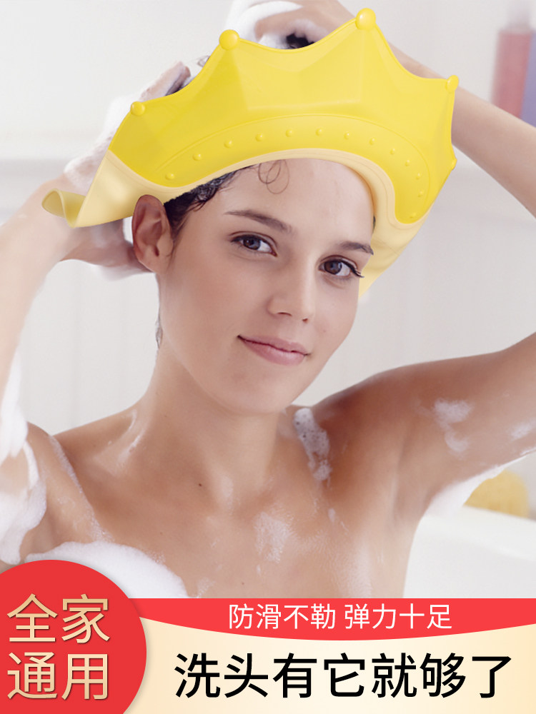 洗头神器成人洗发帽防水进耳朵眼睛不湿脸大人挡水帽儿童洗澡老人