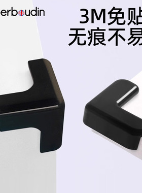 黑色L型T型防撞角桌角防撞护角自粘桌子拐角防磕碰包角包边贴硅胶