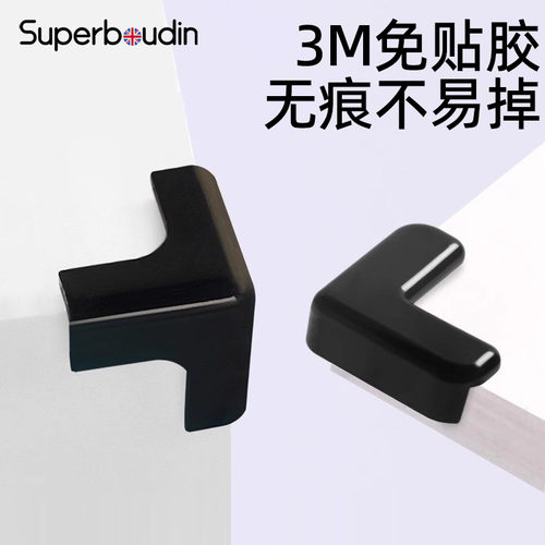 黑色防撞角3M免贴胶自粘