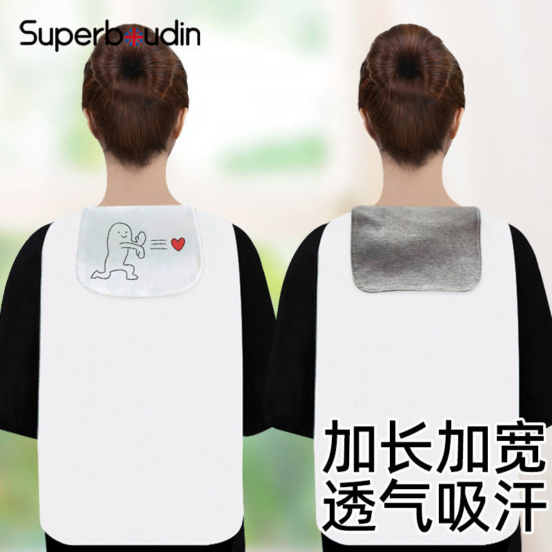 成人大人吸汗巾女运动健身背部出汗纯棉隔汗巾垫背纱布防汗老人棉,婴童用品,吸汗巾/垫背巾,淘宝优惠券,粉丝福利购,淘宝优惠卷