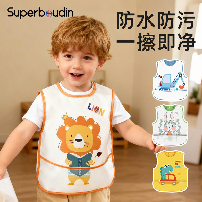宝宝罩衣吃饭防水防脏围兜儿童围裙婴儿辅食饭兜无袖背心式小孩夏,童装/婴儿装/亲子装,反穿衣/罩衣,淘宝优惠券,粉丝福利购,淘宝优惠卷