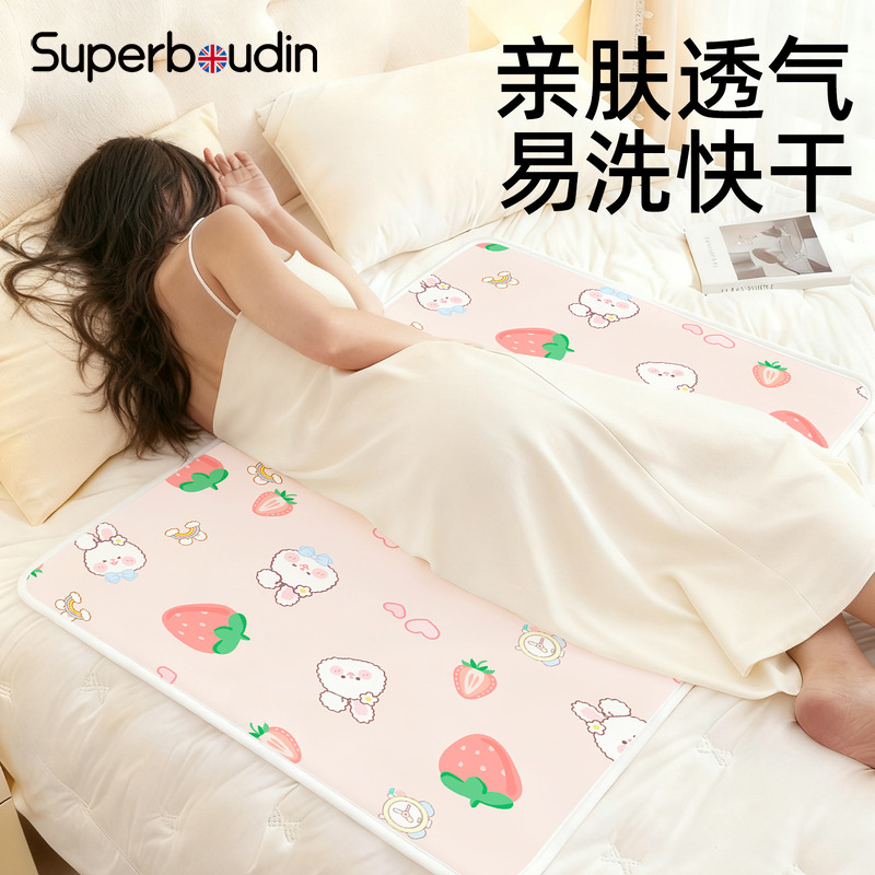 姨妈垫生理期专用亲肤透气防滑