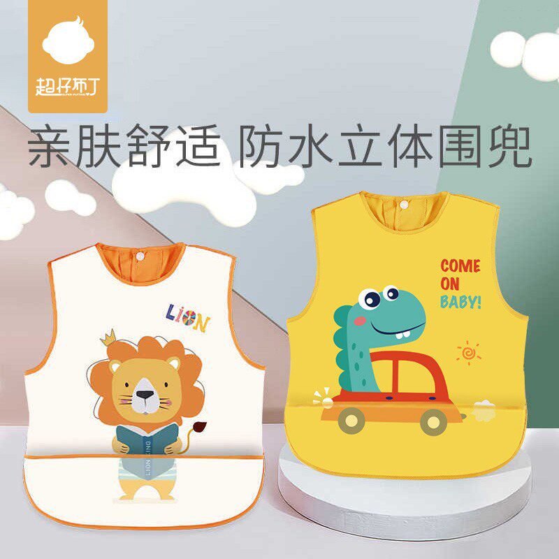宝宝吃饭围兜儿童罩衣夏季无袖防水防脏婴儿辅食饭兜围裙幼儿园男