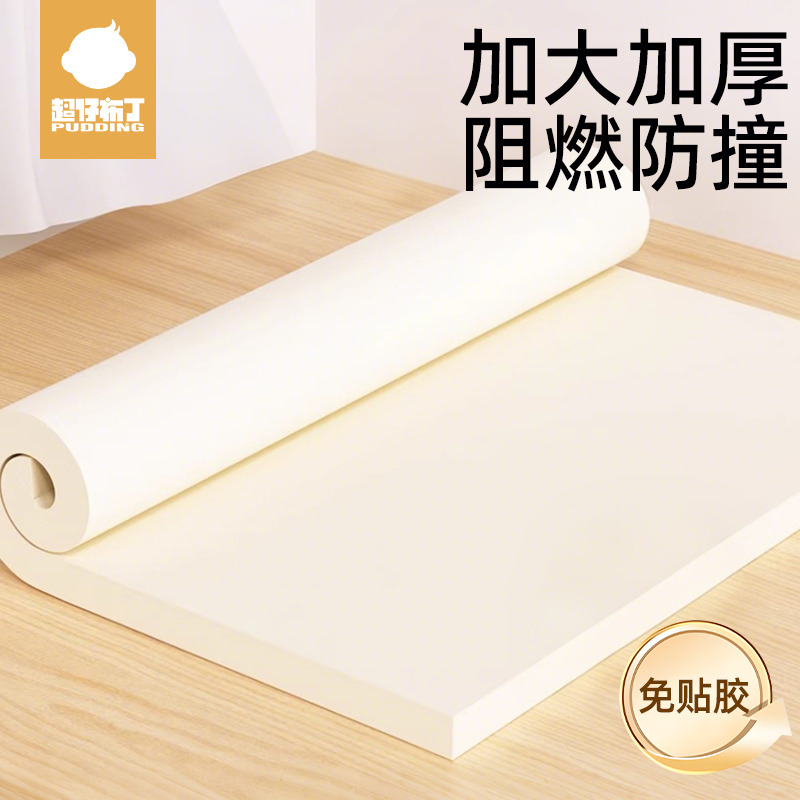 横梁防撞泡沫海绵墙贴柱子