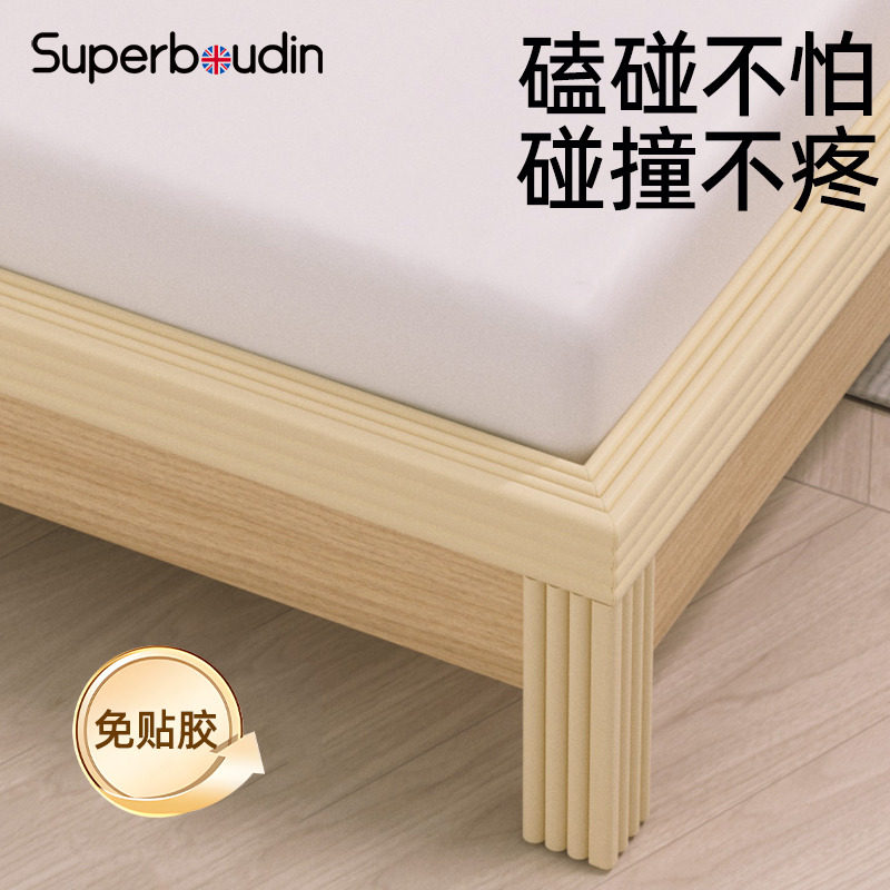 防撞条床边防撞软包床沿床尾床角床腿床脚护角条儿童防磕碰包边贴