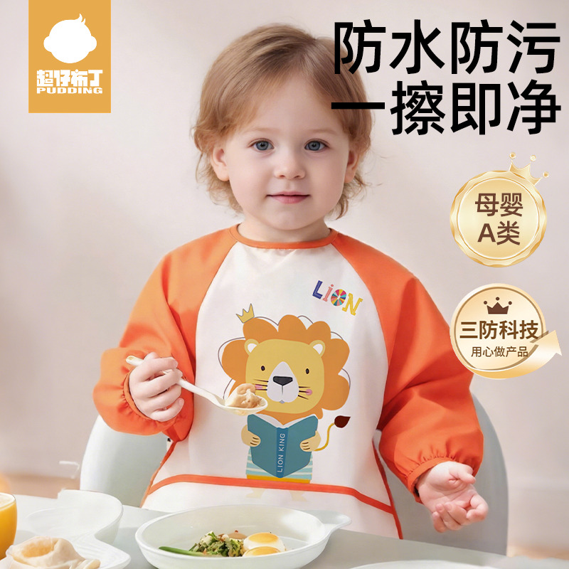 宝宝罩衣围兜儿童吃饭防水防脏