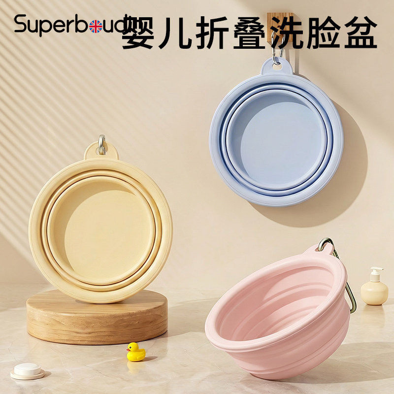 婴儿可折叠洗脸盆洗屁股PP盆神器盆儿童盆小脸盆子新生宝宝盆洗脚
