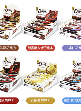 德芙巧克力43gx12条丝滑牛奶榛仁夹心白醇黑生日礼盒装喜糖果零食