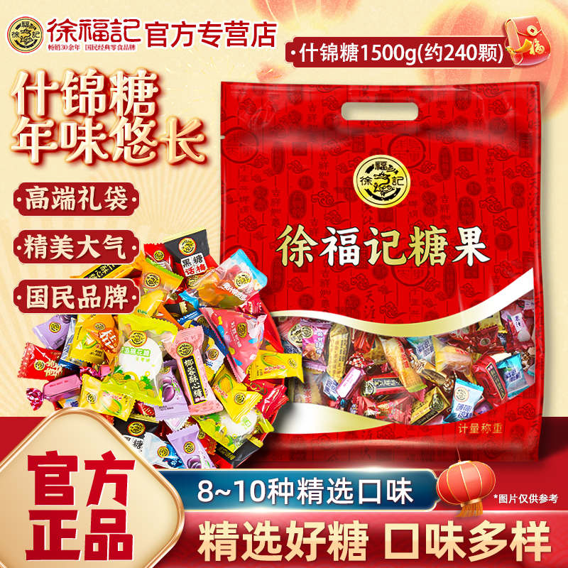 500克约80颗 大小不一 以斤为准