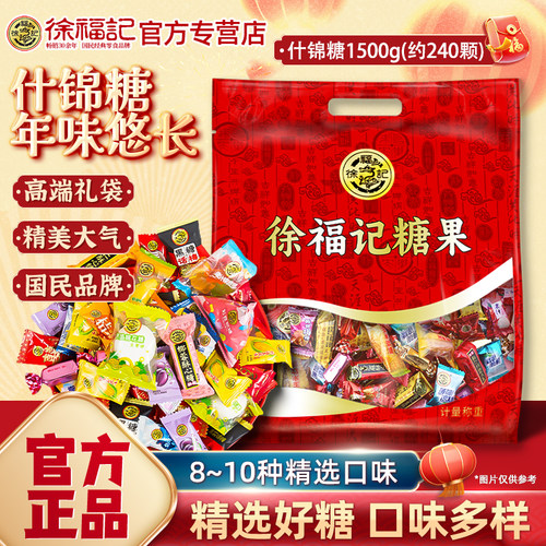 500克约80颗 大小不一 以斤为准