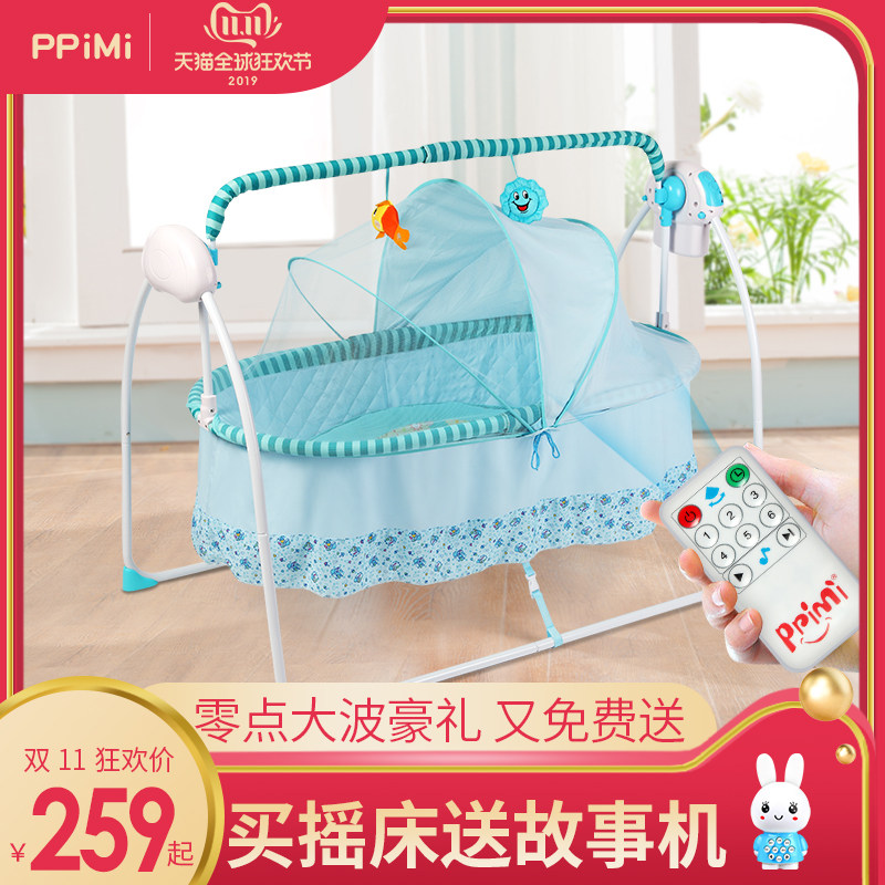 ppimi电动婴儿床新生儿哄娃摇篮宝宝智能摇摇床便携式可折叠bb床在类目 尿片/洗护/喂哺/推车床, 童床/婴儿床/摇篮/餐椅, 婴儿床/儿童床中 - 来自Buy2taobao.com提供专业的淘宝代购服务