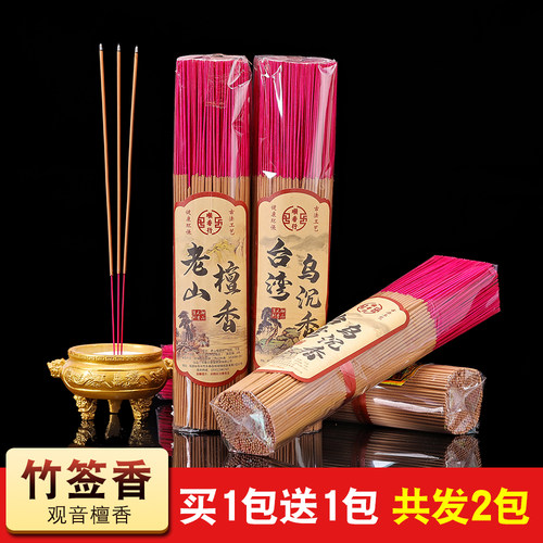 袋装每包500克买1包送1包