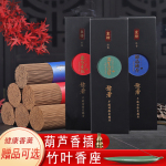 天然老山檀香线香卧房沉香藏香家用供佛室内财神香薰卧室熏香礼佛