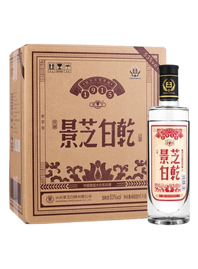 景芝白干53度优质1915整箱6瓶送礼白酒500or480ml新老包装随机发