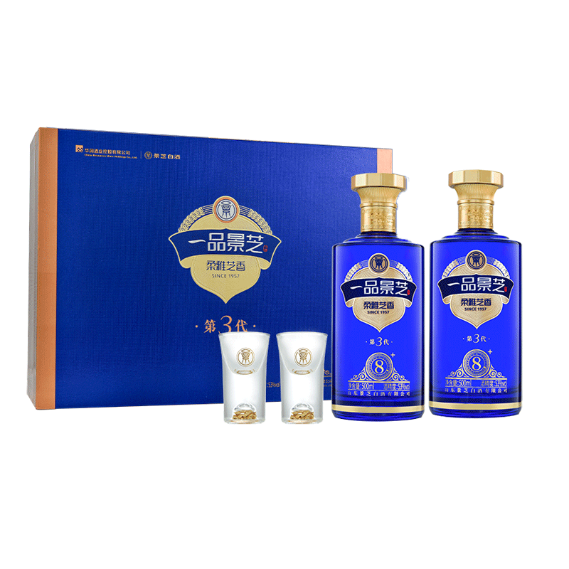 一品景芝芝香8 芝麻香型53度白酒 500ml*2瓶山东送礼