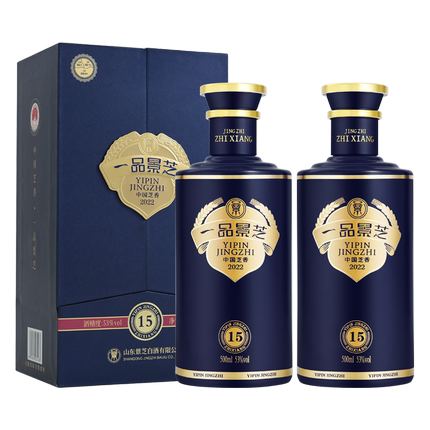 一品景芝芝香15 芝麻香型53度白酒 500ml*2瓶高端节日送礼