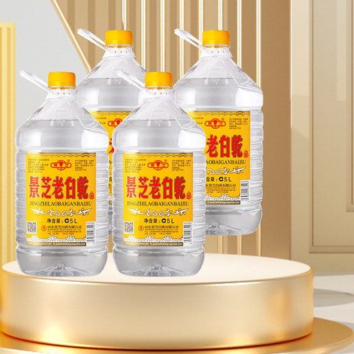 景芝白干5L*4白酒55度