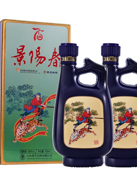 景芝景阳春金标（升级） 浓香型白酒 52度500ml*2瓶