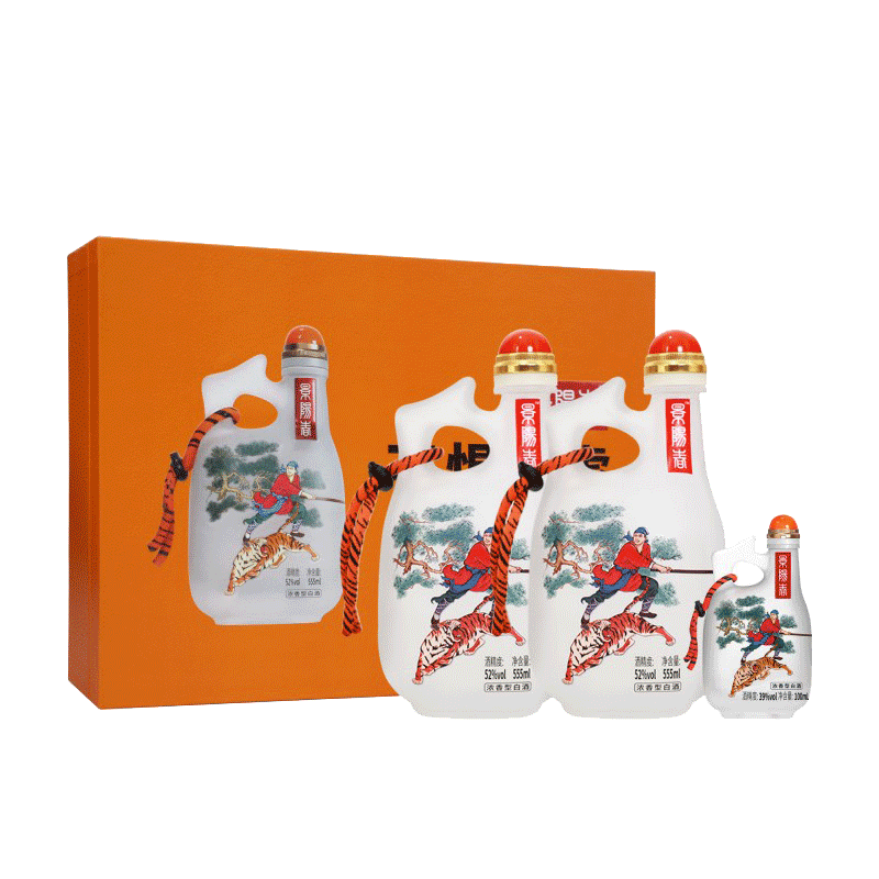 【端午礼盒】景阳春活力虎礼盒52度555ml*2+39度100ml浓香型白酒