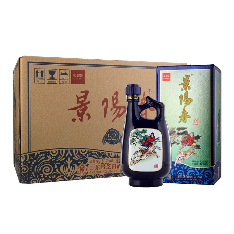 景芝酒52度500mL景阳春如意高度山东白酒整箱6瓶高端浓香节日送礼