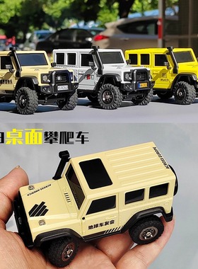 LDARC雷迪安X43 越野1/43 迷你仿真攀爬车四驱牧玛人RC遥控模型车