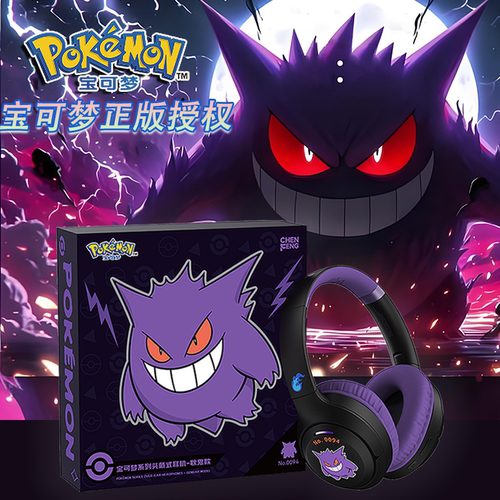 pokemon/宝可梦PM25耿鬼头戴式蓝牙耳机无线降噪女生生日礼物男生