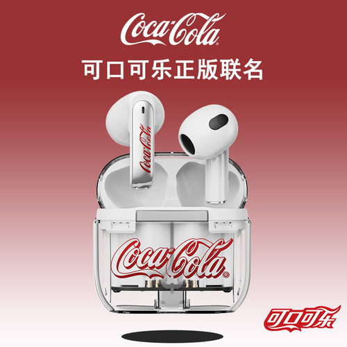 Coca－Cola/可口可乐 T36S真无线蓝牙耳机高音质女生生日礼物男生