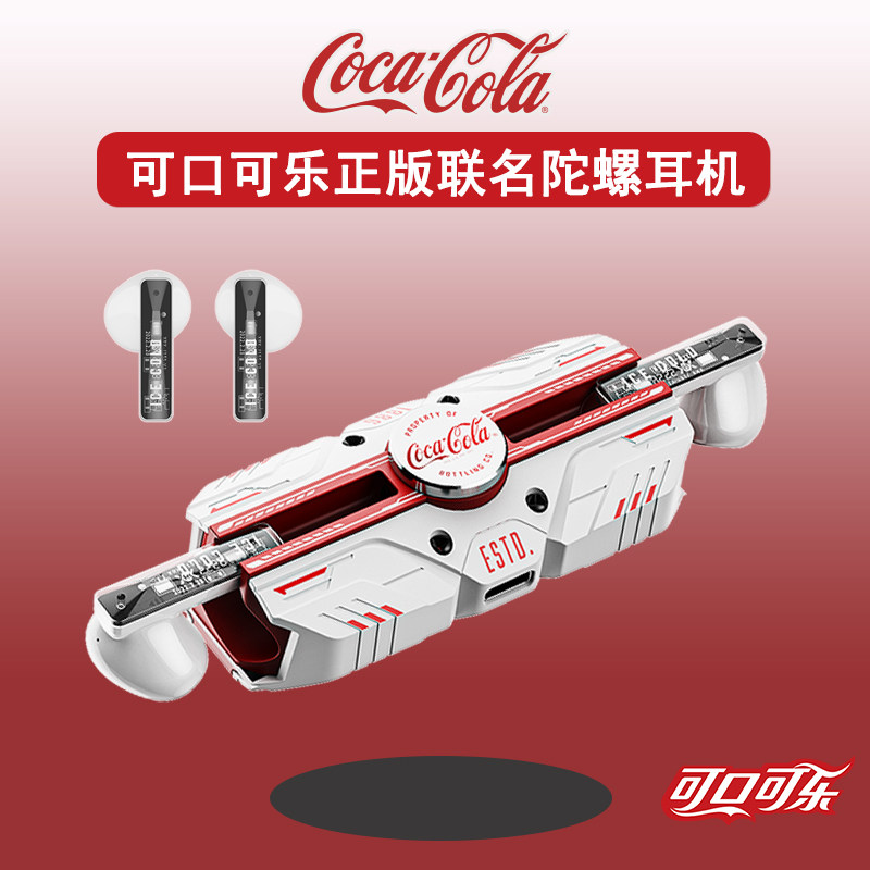 可乐联名无线蓝牙耳机T23尖陀螺创意半入耳式高音质长续航520七夕