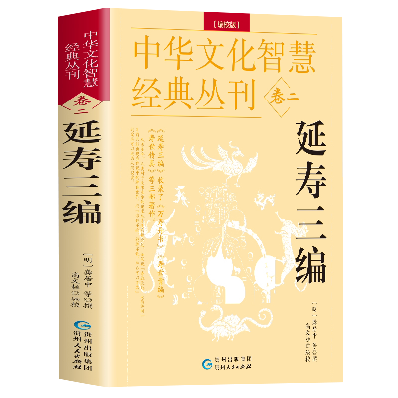 八宅明镜 详解正版 箬冠道人杨筠松原著原文+解说 阳宅布局居家风水入门书 八卦五行书天干地支八宅书 建筑风水学中国哲学风水书籍