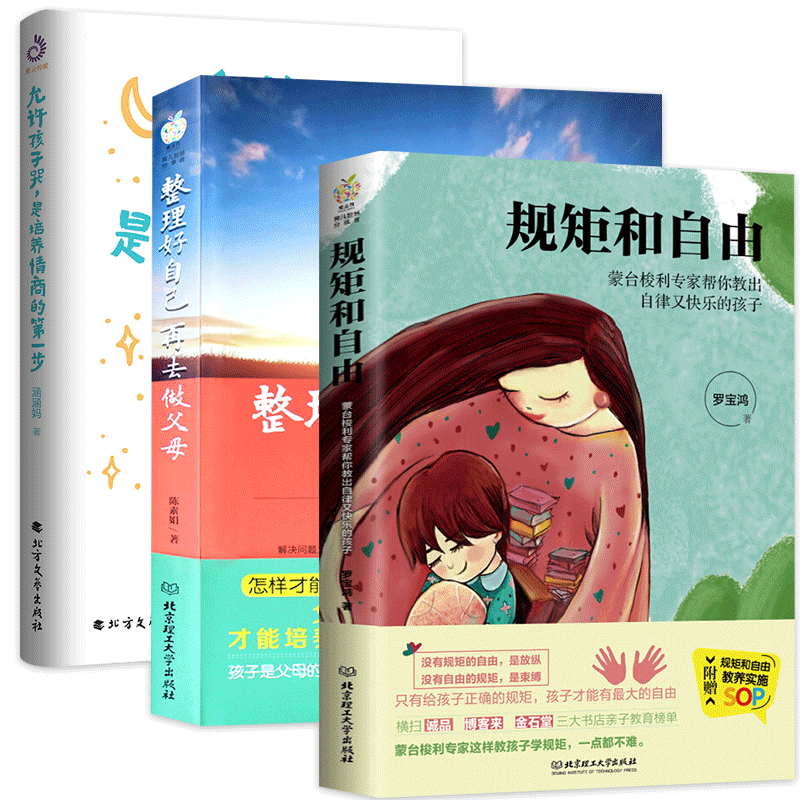 精装4册中华典故传统美德故事