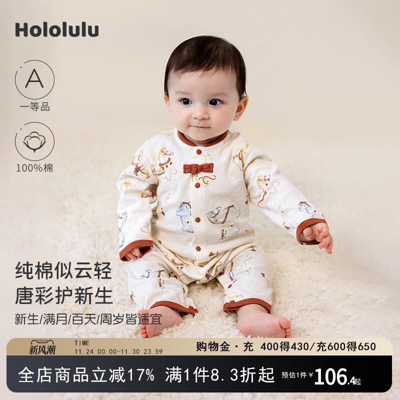 满月宝宝衣服中式婴儿连体衣春秋