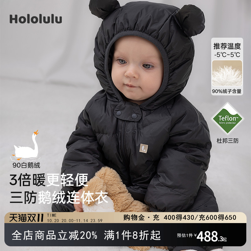 冬季羽绒连体衣宝宝外穿防寒哈衣