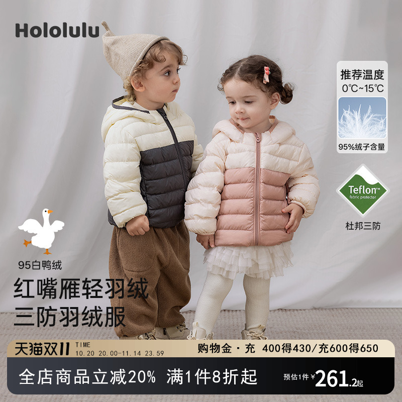 宝宝羽绒服2025新款冬季鸭绒外套